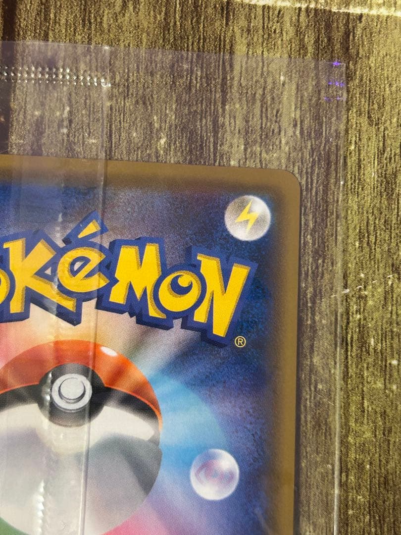 【美品】エーフィVmax ⭐️未開封⭐️ ブイズ