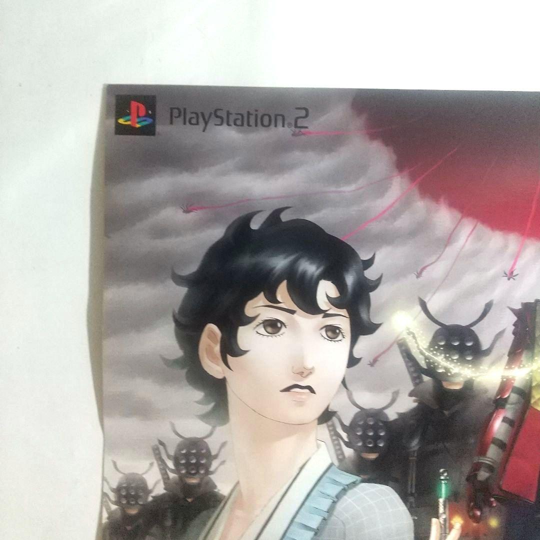 デビルサマナー 葛葉ライドウ 対 アバドン王 ポスター PS2 非売品 当時物