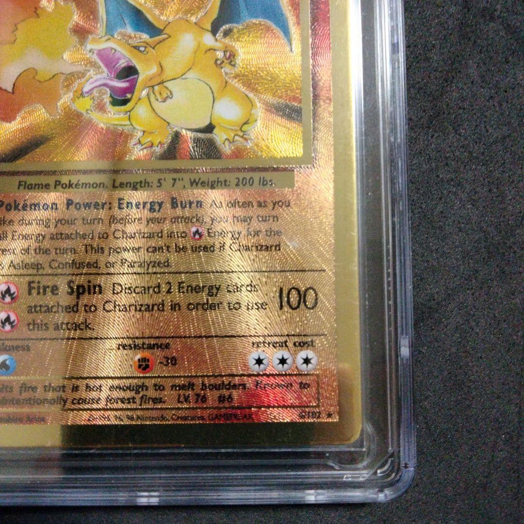 リザードン 25th メタルカード ウルトラプレミアムコレクション CGC9