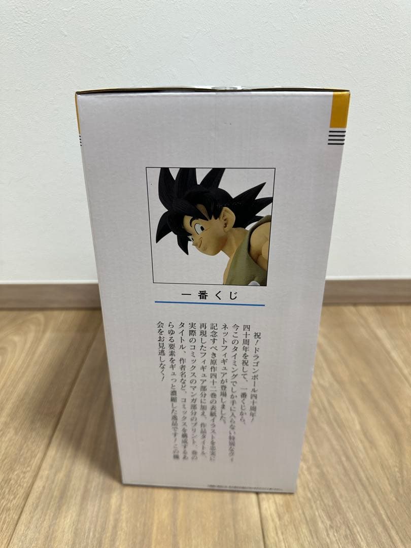 一番くじ　ドラゴンボール　40周年　B賞　悟空フィギュア