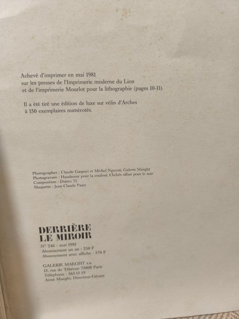 シャガール リトグラフ作品集 全14点