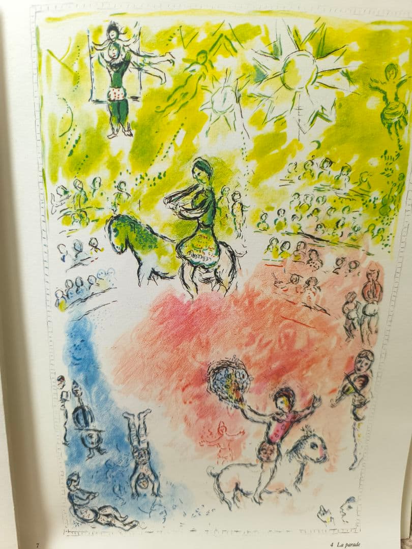 シャガール リトグラフ作品集 全14点