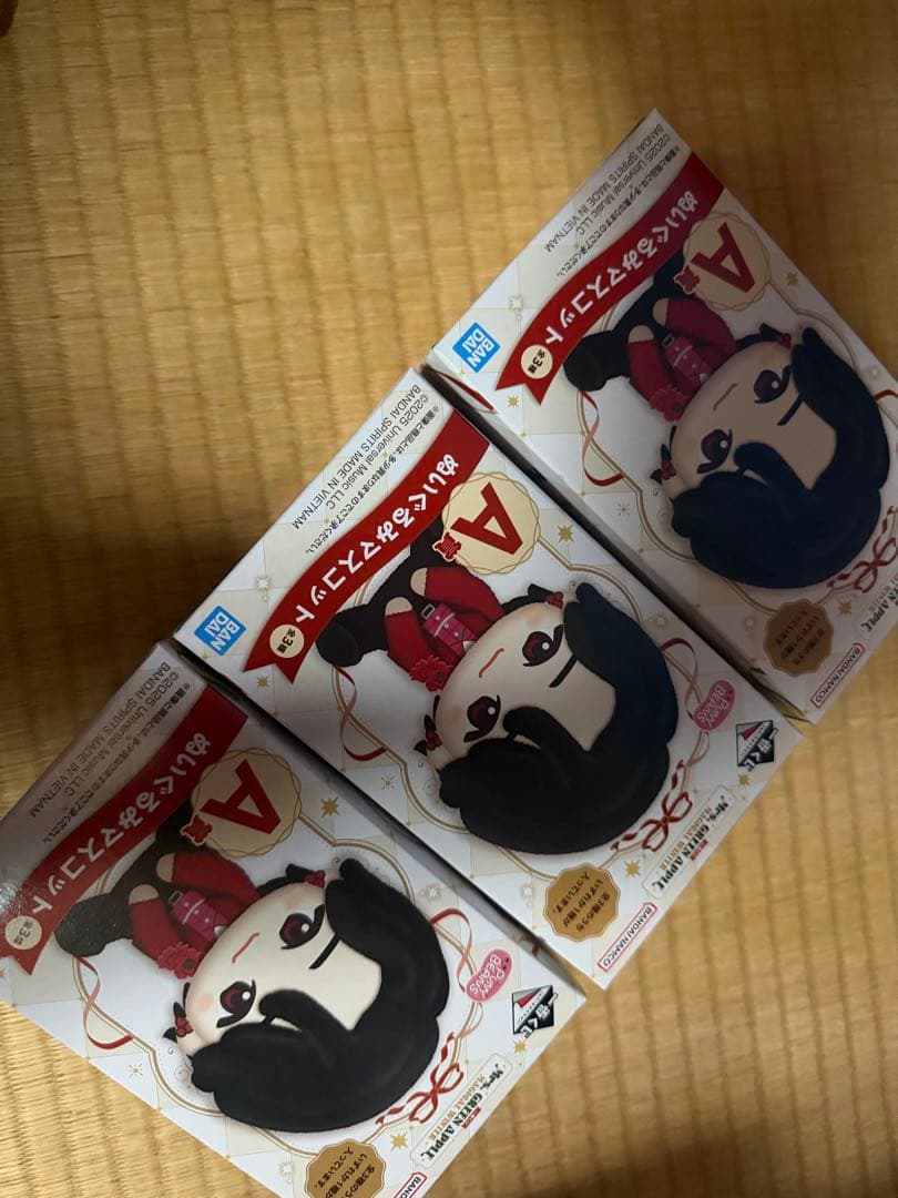 亜*美様 MrsGreenApple ミセス 一番くじ A賞 セット