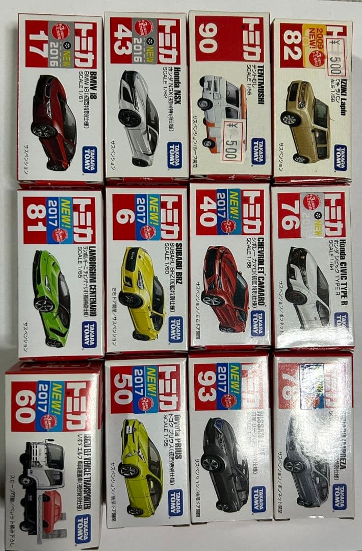 トミカ　まとめ売り