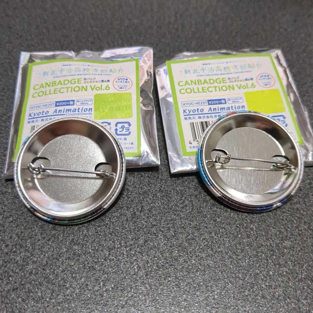 響けユーフォニアム　缶バッジ　中川夏希　久石奏