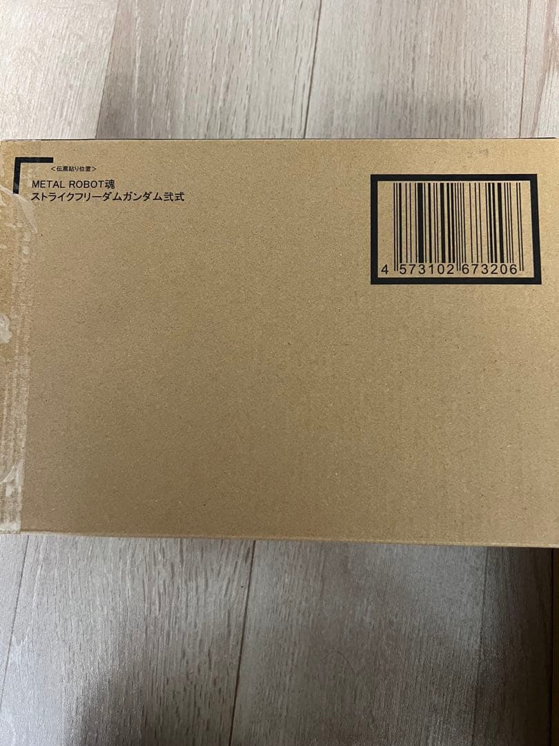 L ROBOT魂 ストライクフリーダム弍式 & プラウドディフェンダー