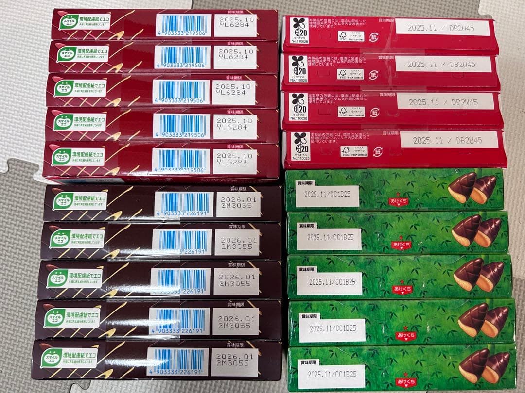 チョコ系お菓子詰め合わせ　紗々　たけのこの里　マカダミアチョコレート他