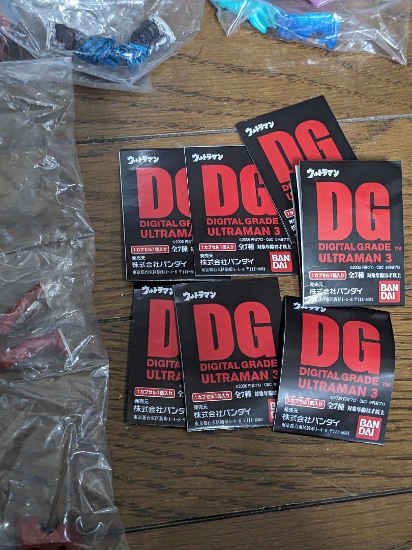 DGウルトラマン3フルコンプ 全7種　未開封品