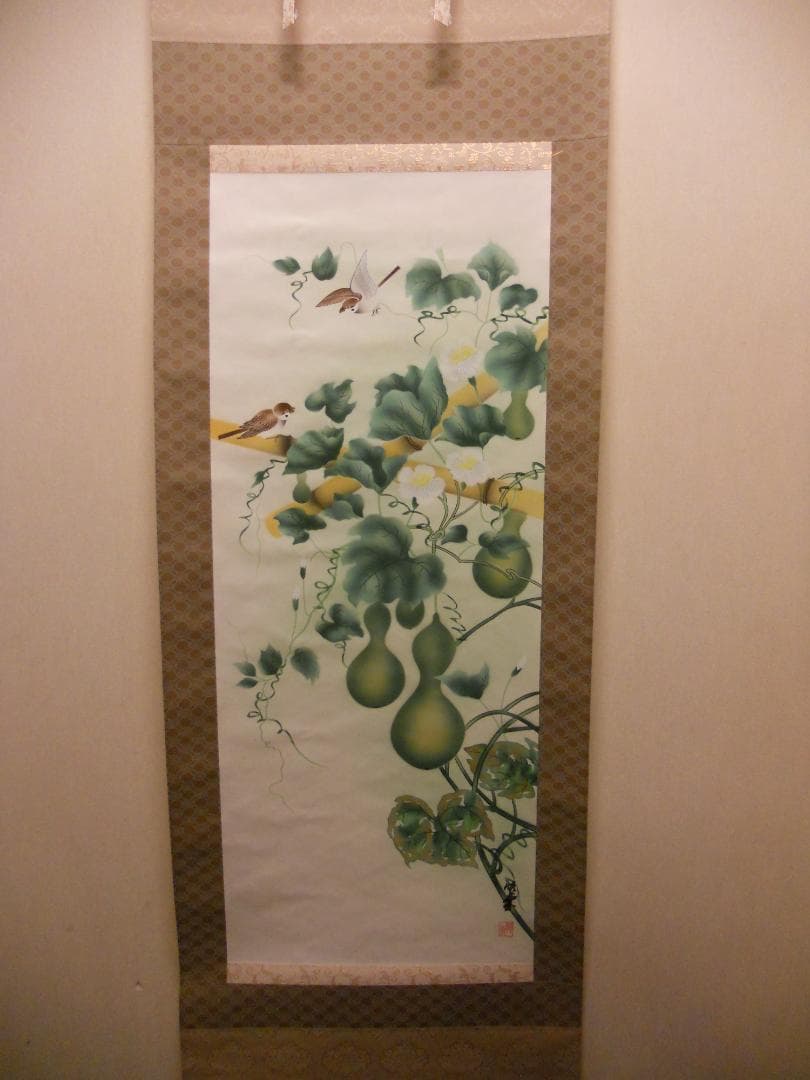 掛け軸 竹堂 作 開運『 六瓢 』 絹本 希少 軸装 茶道具 掛軸 新品 未使用