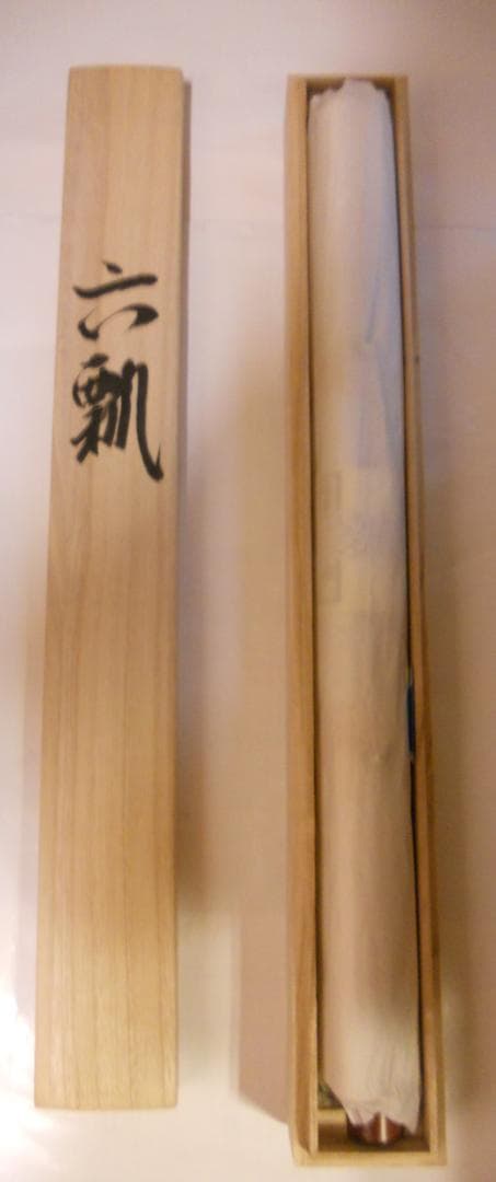 掛け軸 竹堂 作 開運『 六瓢 』 絹本 希少 軸装 茶道具 掛軸 新品 未使用