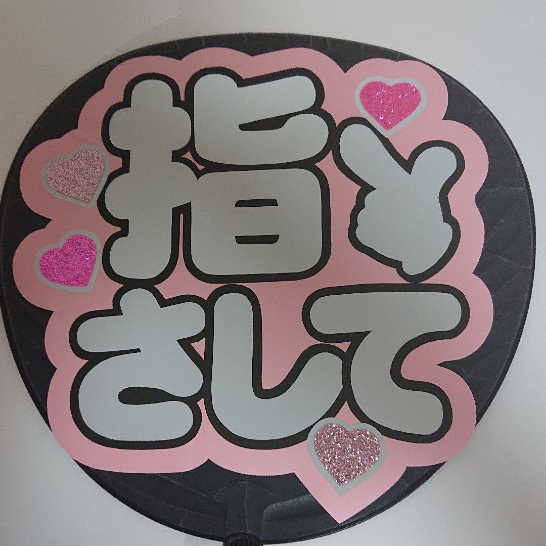 めろんぱんさま確認ページ♡