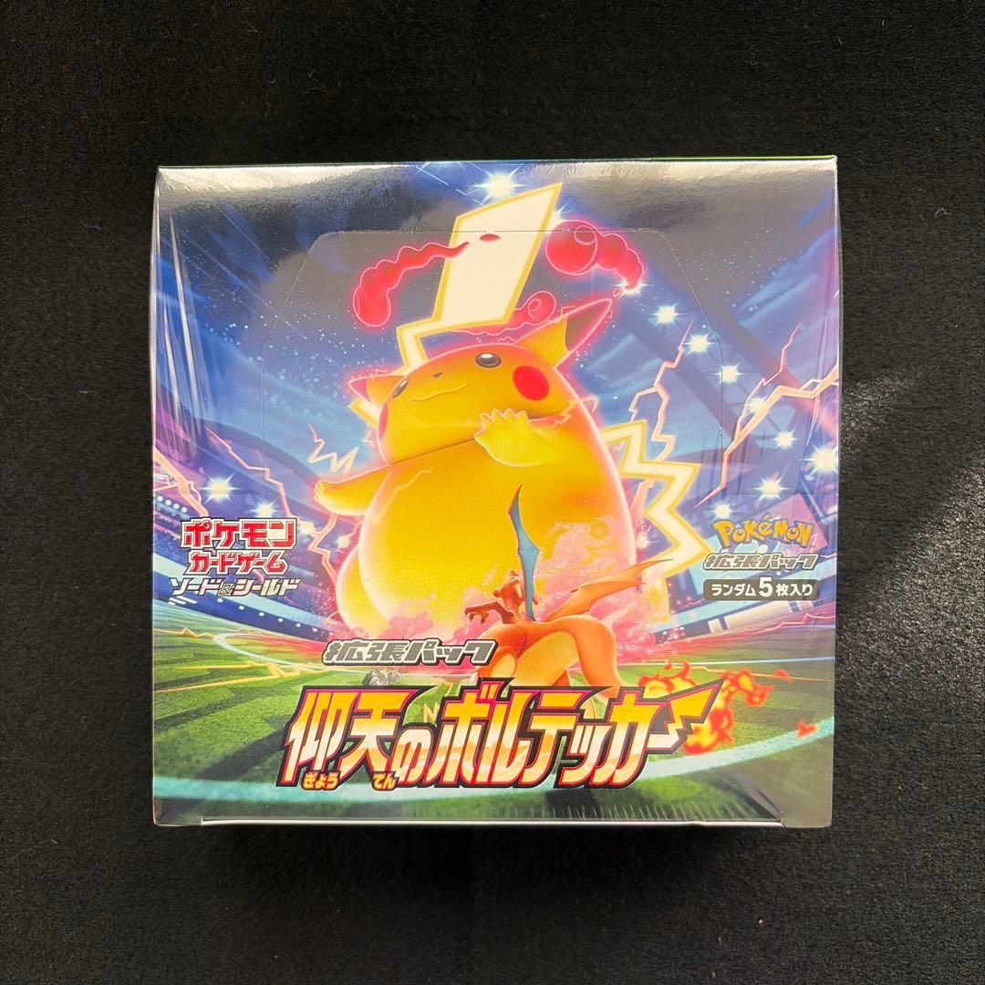 スタートデッキ100未開封1カートン＆仰天のボルテッカーBOX2点セット