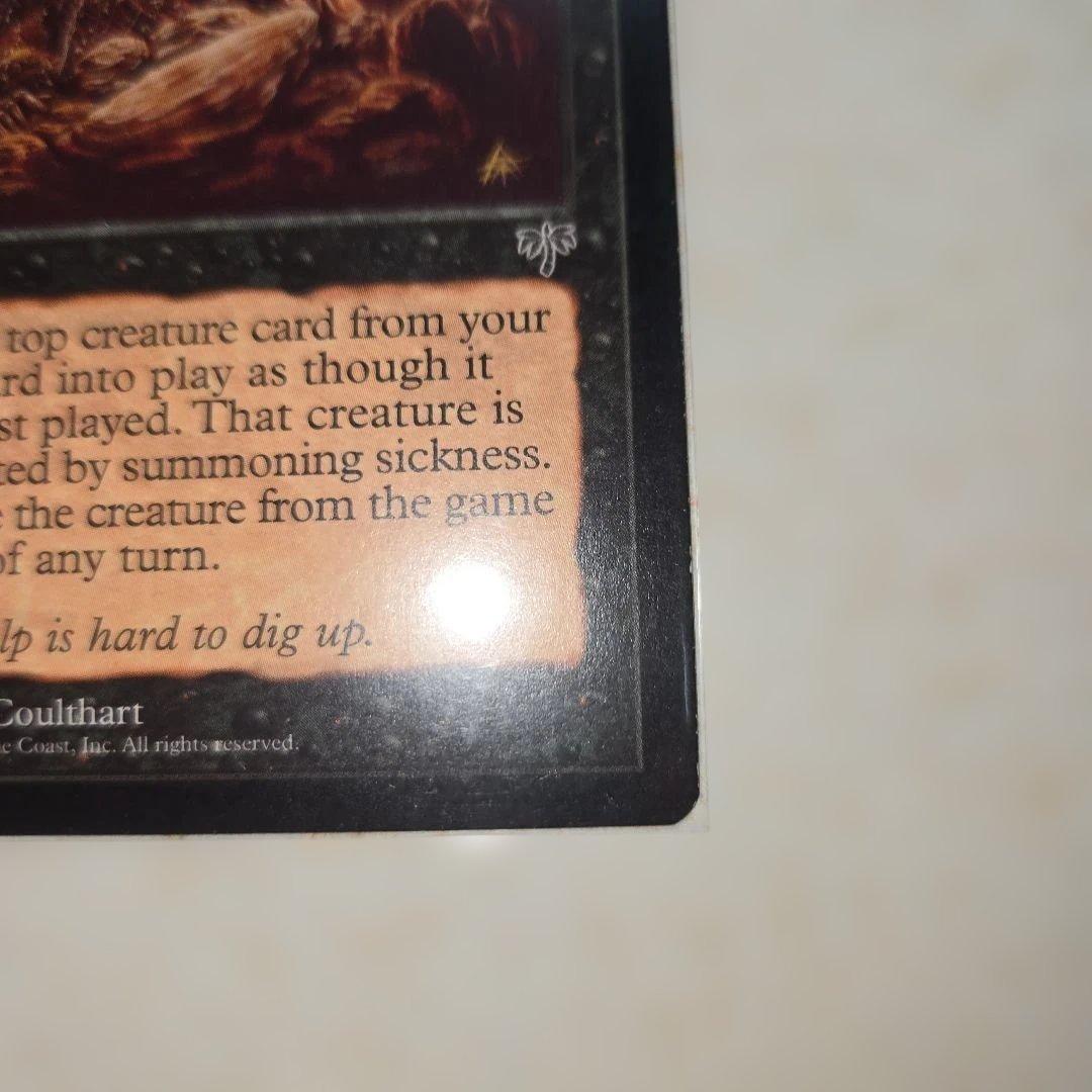 【再録禁止】浅すぎる墓穴/Shallow Grave MIR版　英語　　NM相当