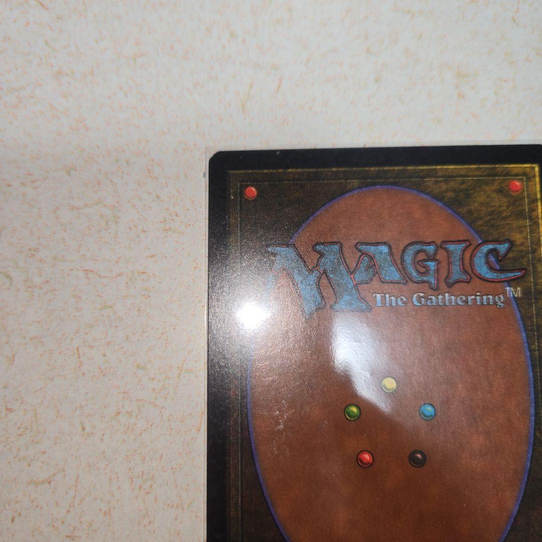 【再録禁止】浅すぎる墓穴/Shallow Grave MIR版　英語　　NM相当