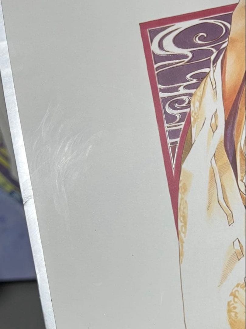 専用 ヒカルの碁 20卷マンガ特典 公式正規品 塔矢アキラ 進藤ヒカル 佐為4点