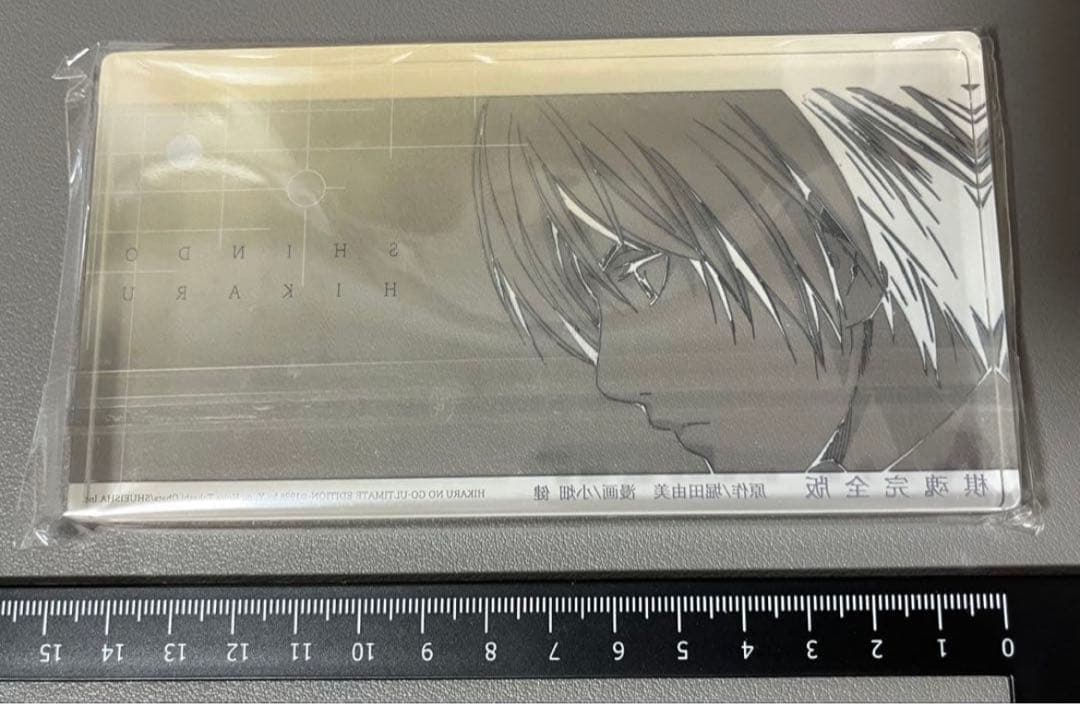 専用 ヒカルの碁 20卷マンガ特典 公式正規品 塔矢アキラ 進藤ヒカル 佐為4点