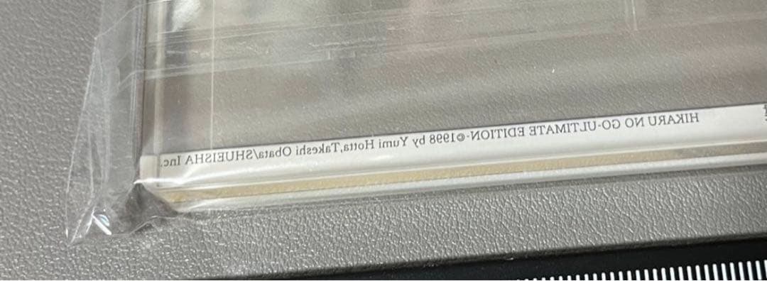 専用 ヒカルの碁 20卷マンガ特典 公式正規品 塔矢アキラ 進藤ヒカル 佐為4点