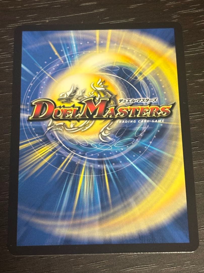 勝利の頂カイザー刃鬼　金トレジャー