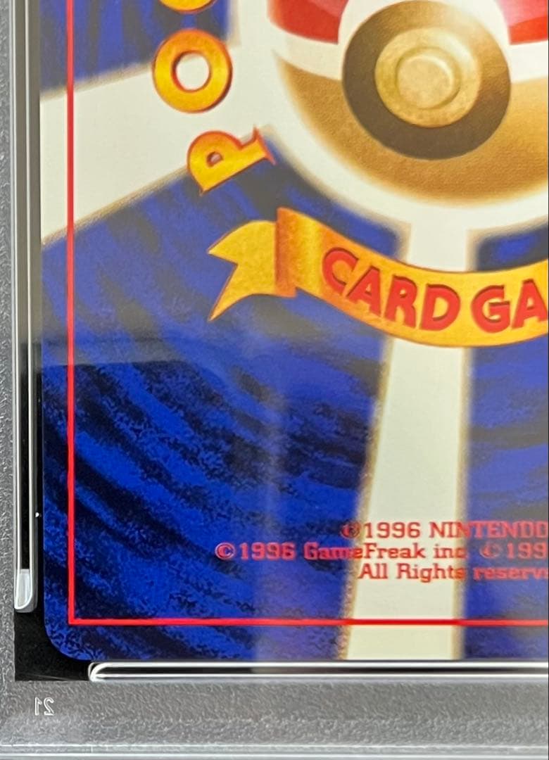 【PSA8】ナツメのポリゴン No.137 LV.17 HP40