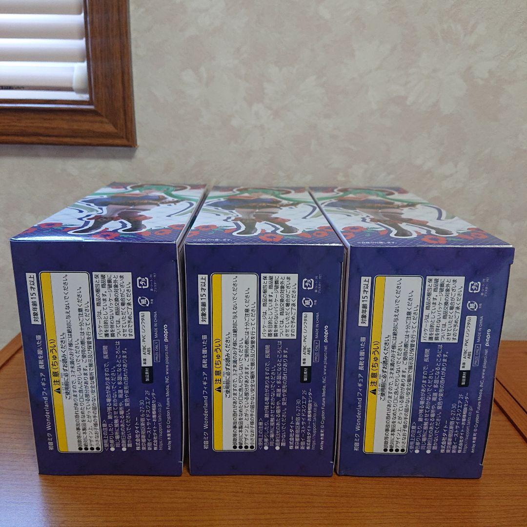 初音ミク Wonderland フィギュア 長靴を履いた猫 3体セット