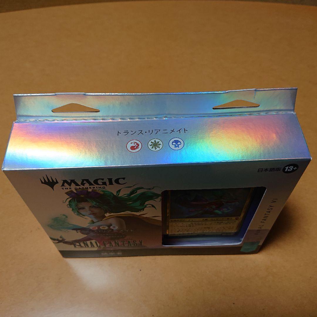 MTG FF 統率者デッキ トランス・リアニメイト 日本語版
