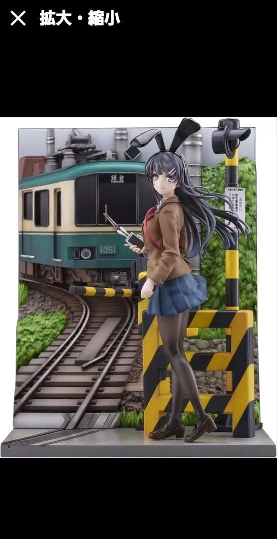 青春ブタ野郎はバニーガール先輩の夢を見ない　桜島麻衣　江ノ電Ver. 新品