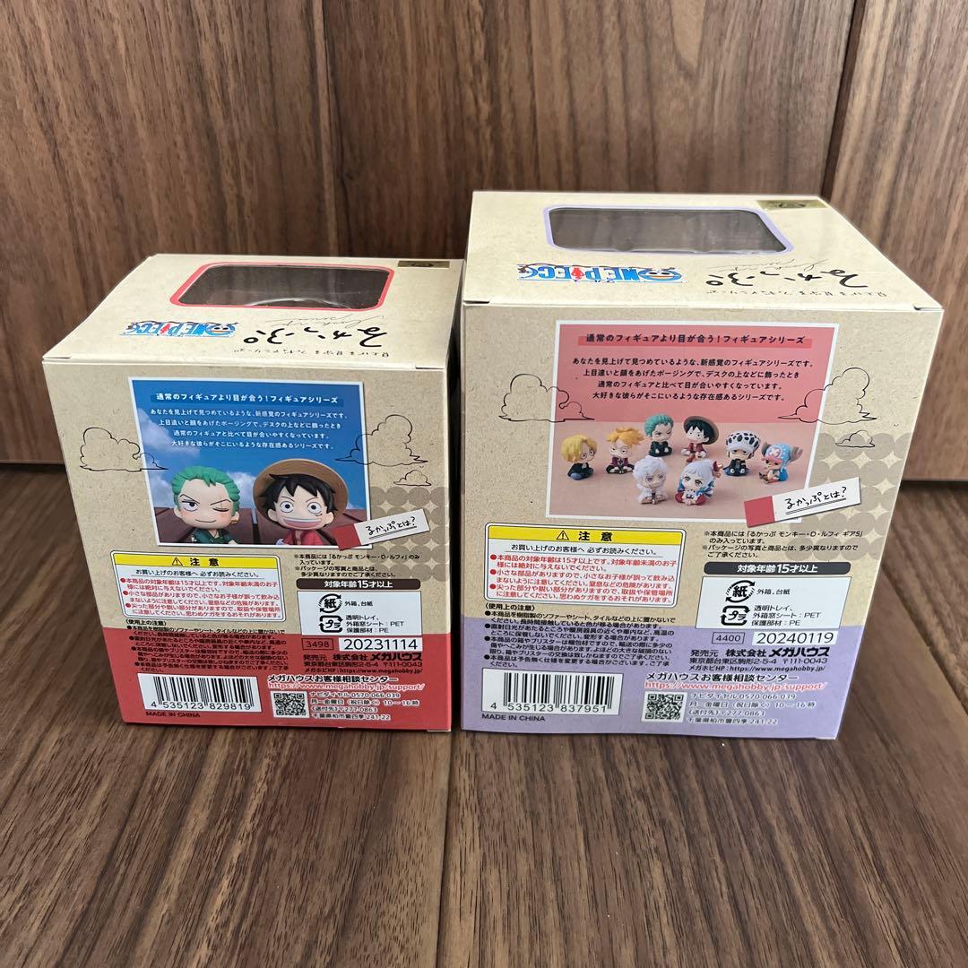 るかっぷ ワンピース　ルフィ&ギア5