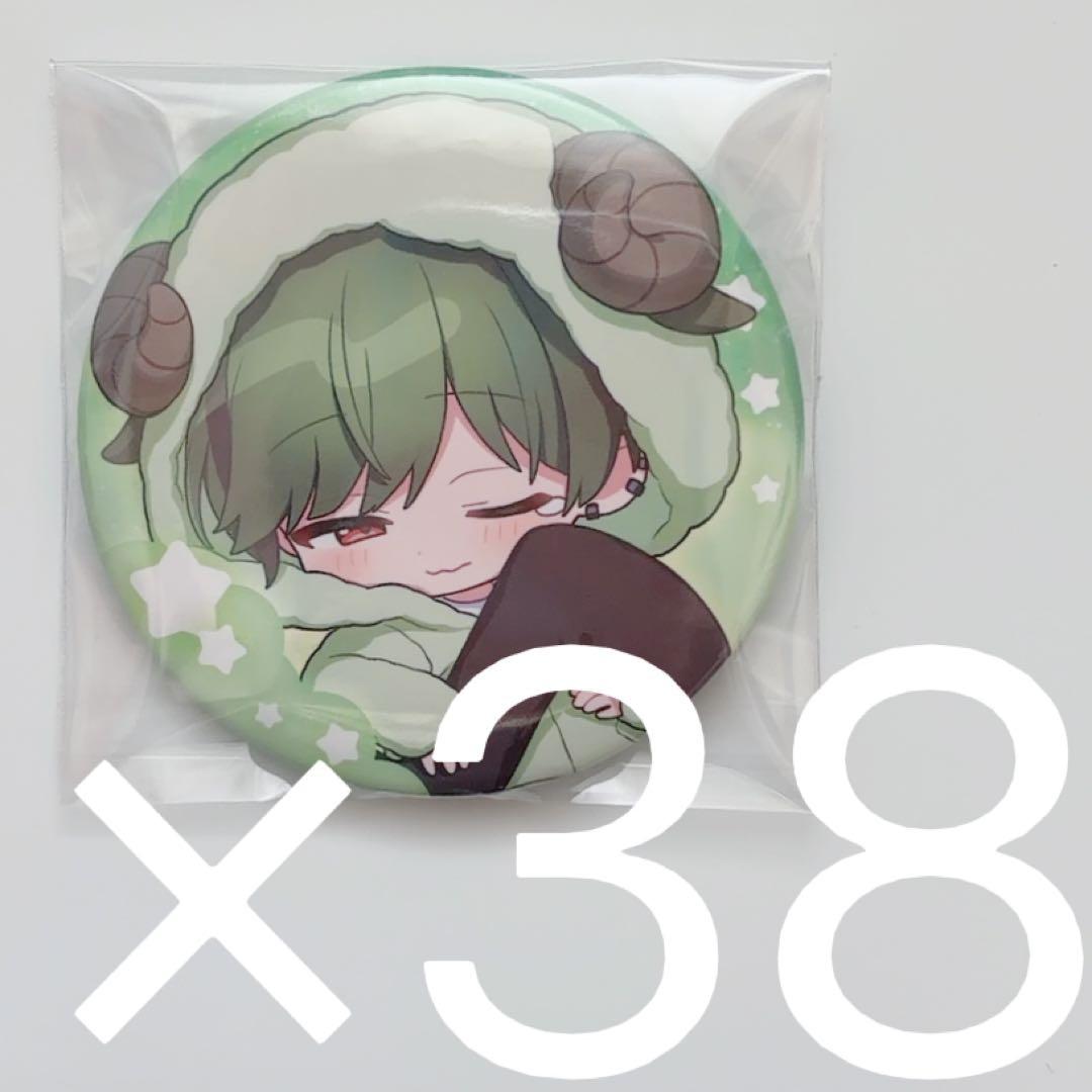 シクフォニ　缶バッジ　第10弾　ねむねむ　すち