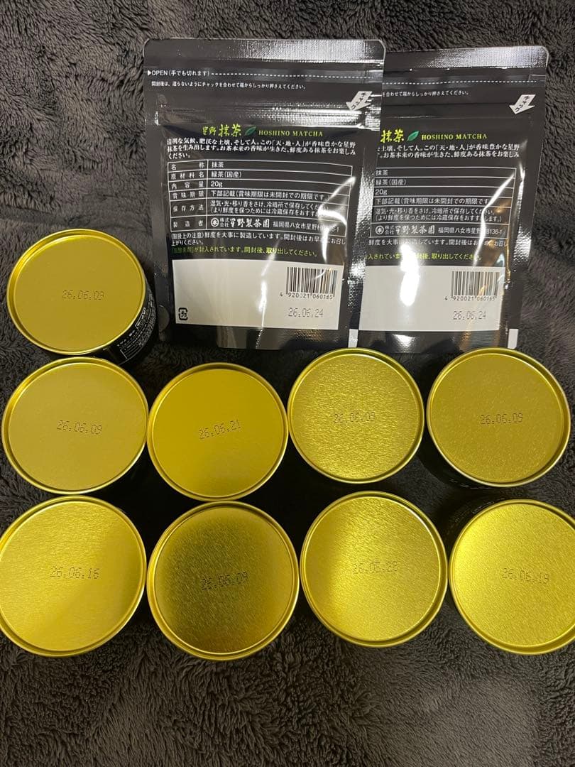 星野製茶園　抹茶　八女の華　八女の露　星の露　池の白　星峰　星授　高級　希少