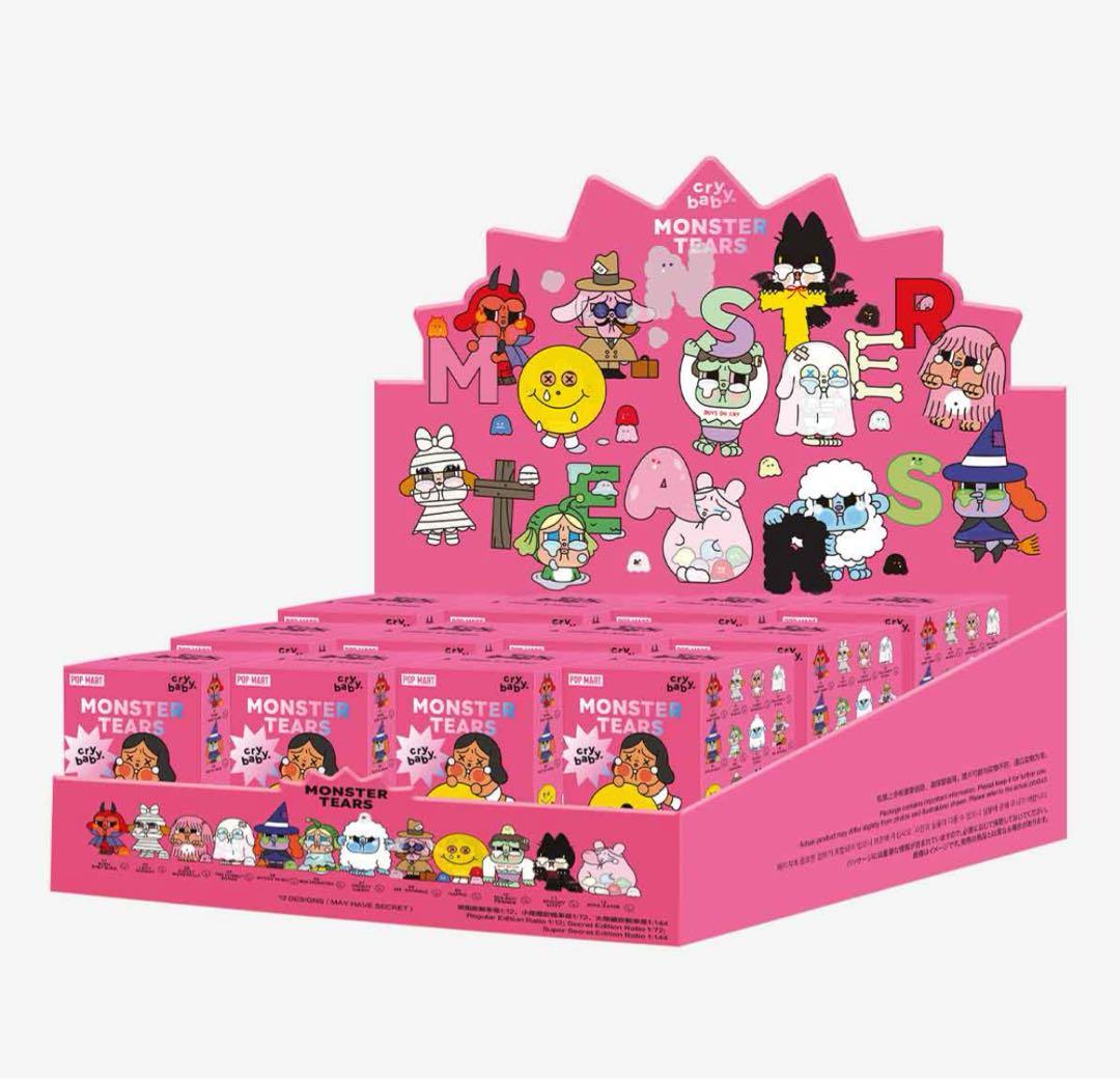 Crybaby Monster Tears シリーズ アソートボックス