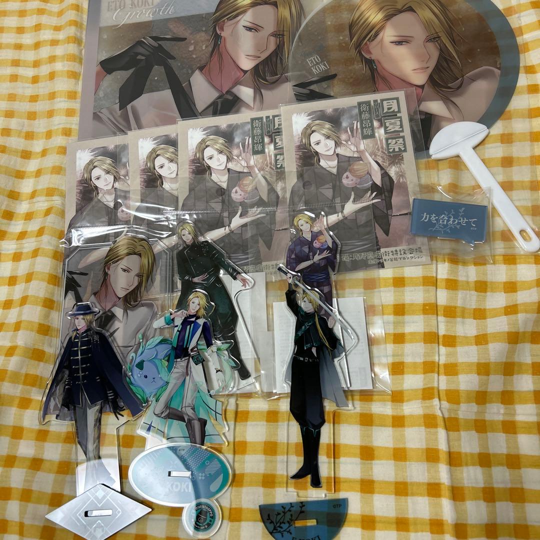 衛藤昂輝 盛夏 缶バッジ アクリルスタンド 【年末セール】