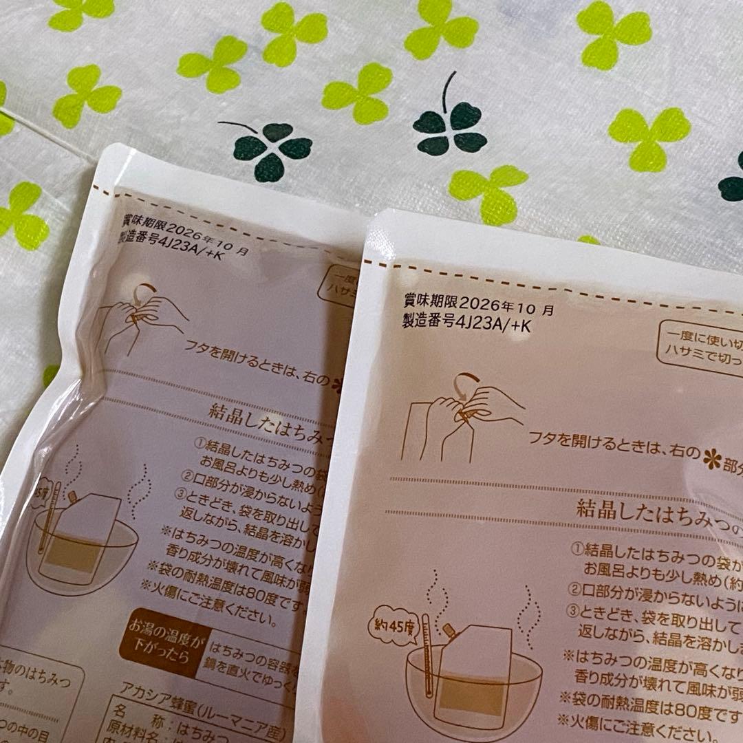 山田養蜂場 アカシア蜂蜜1kg × 2個セット ルーマニア産