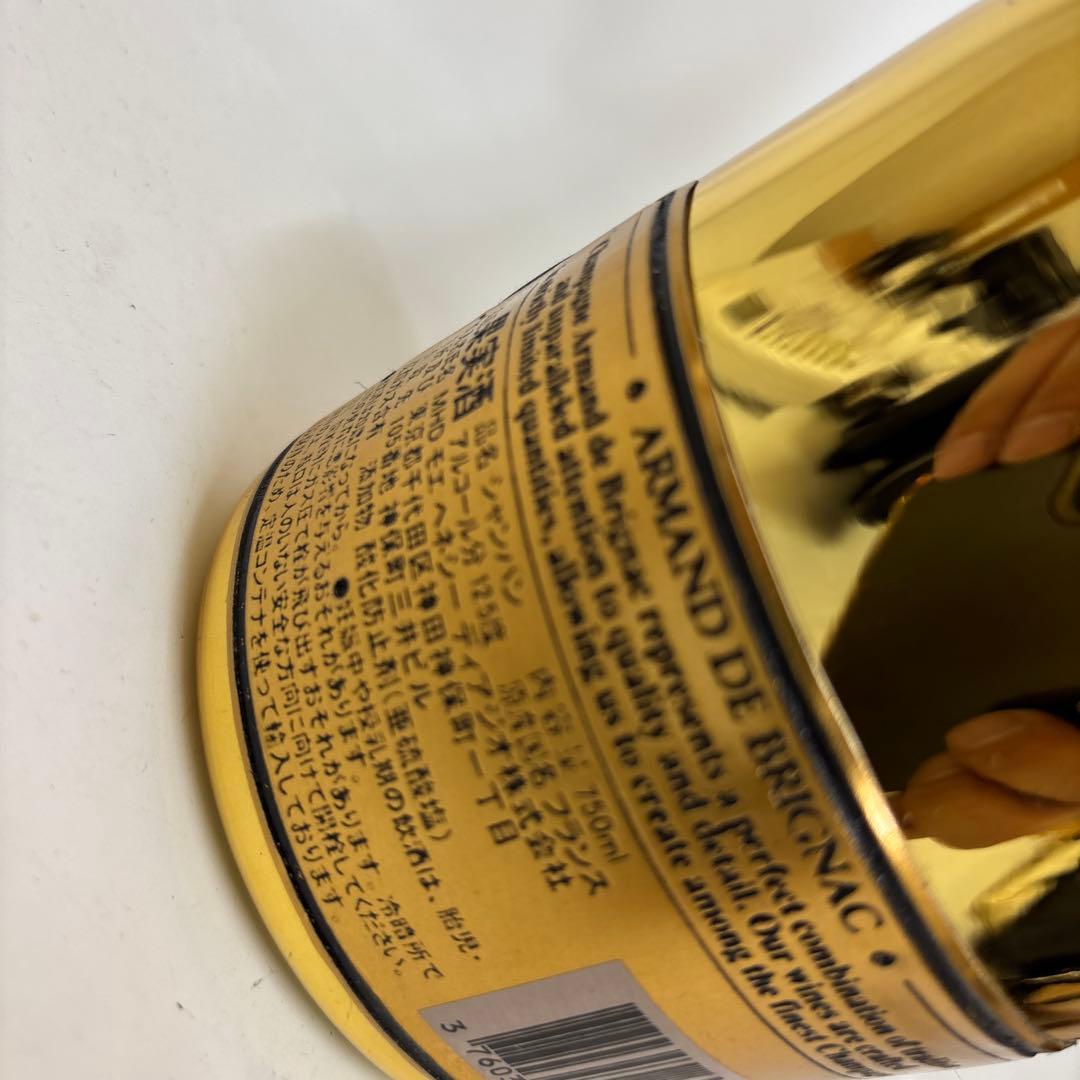アルマンド ゴールド 750ml シャンパン アルマン ド ブリニャック