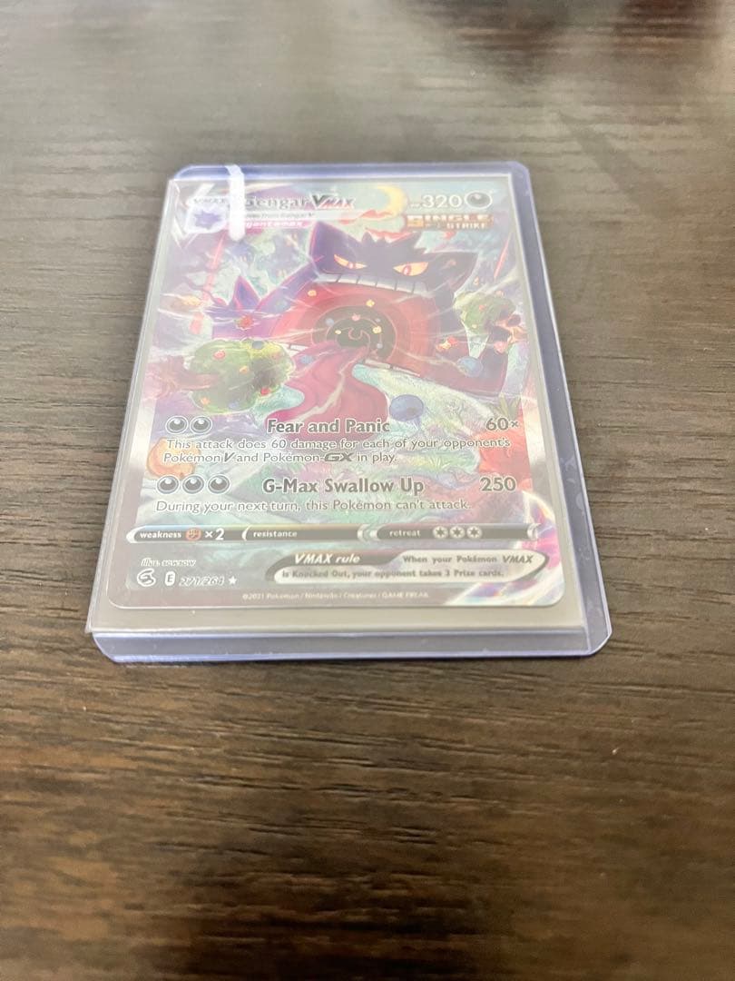 ゲンガーVMAX SGG ハイクラスデッキ 020/019 英語版 白欠けアリ