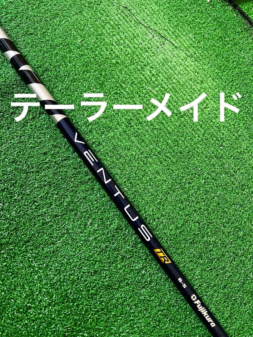 【美品】藤倉VENTUS TR ドライバーシャフト VeloCore 6s