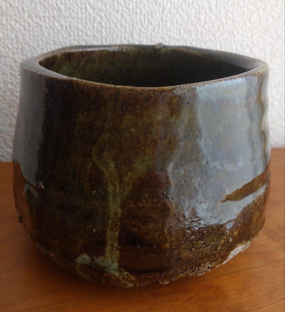 柴山利彌　瀬戸黒「銘：瑞雪」　志ら玉　笑庵　黒田陶苑　北大路魯山人　川喜田半泥子