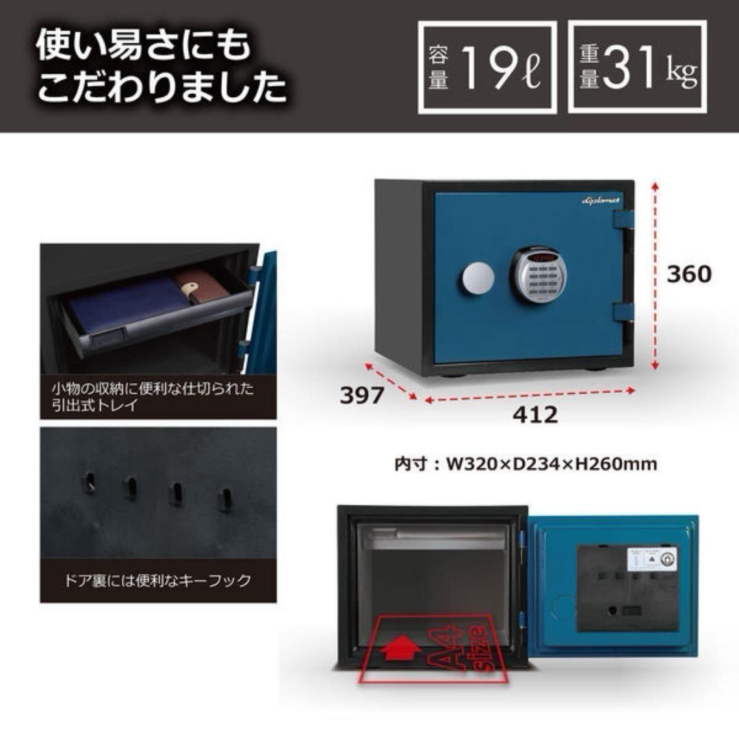 美品 高性能 ディプロマット テンキー式 警報 アラーム 耐火 耐水 金庫