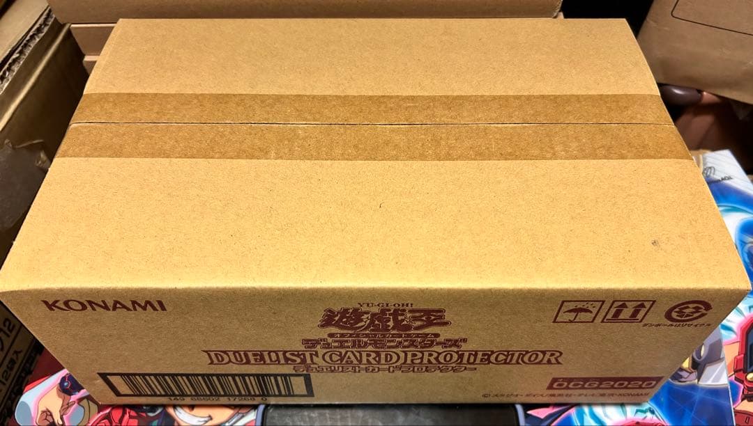 デュエリストカードプロテクター 「ОCG2020」70枚入り