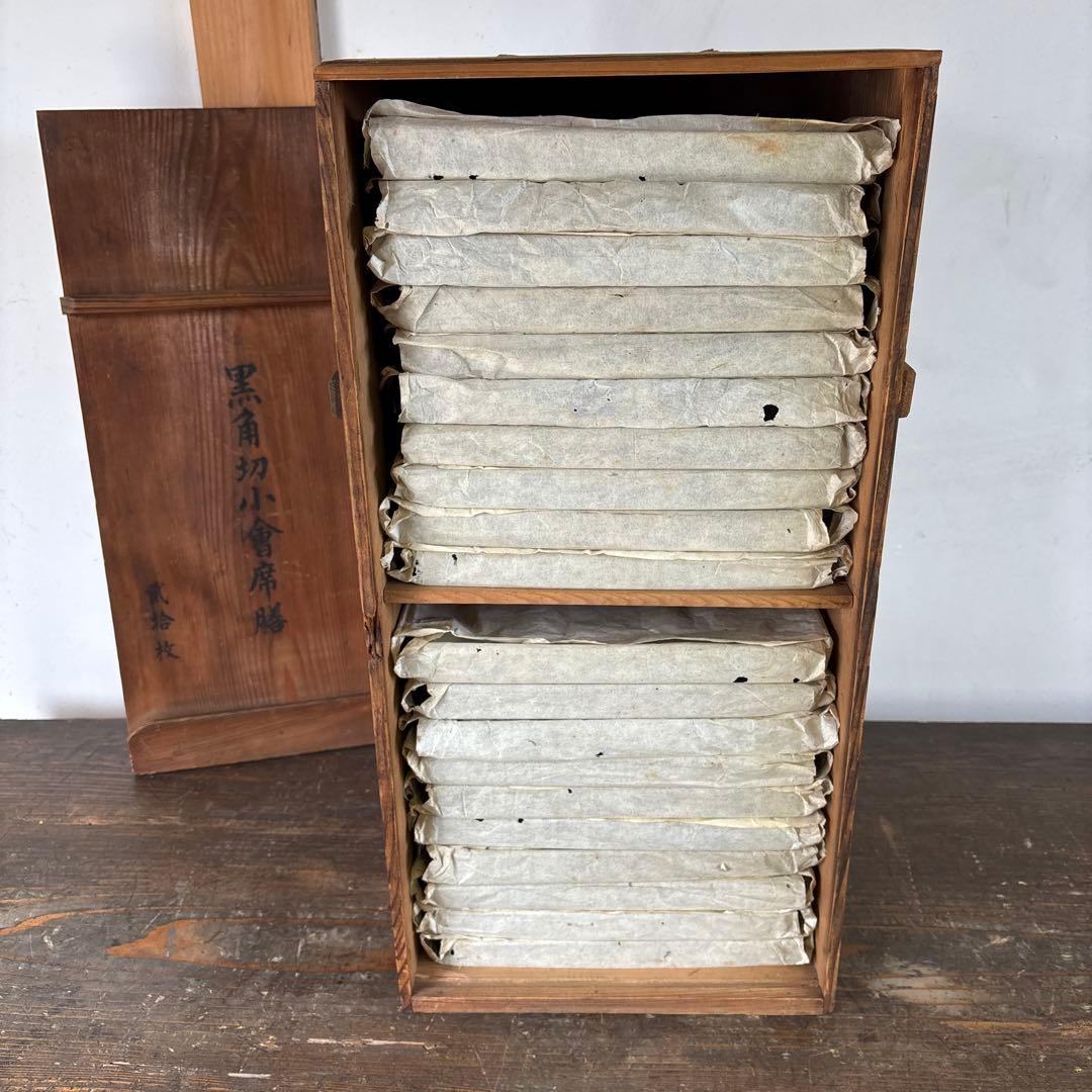 黒角切小会席膳　漆器　本堅地　木箱付き　隅切り　八角　昭和中期