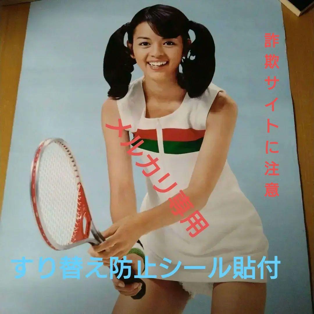 岡田奈々　フジカラーのポスター