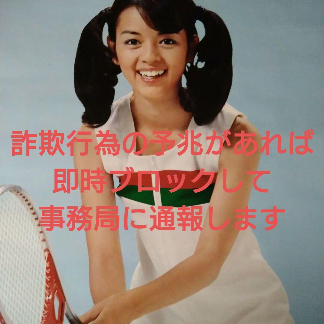 岡田奈々　フジカラーのポスター