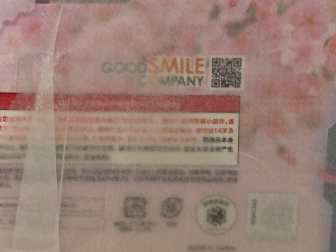 イチカ 1/7スケールフィギュア 公式限定特典「ウィンク顔」付き