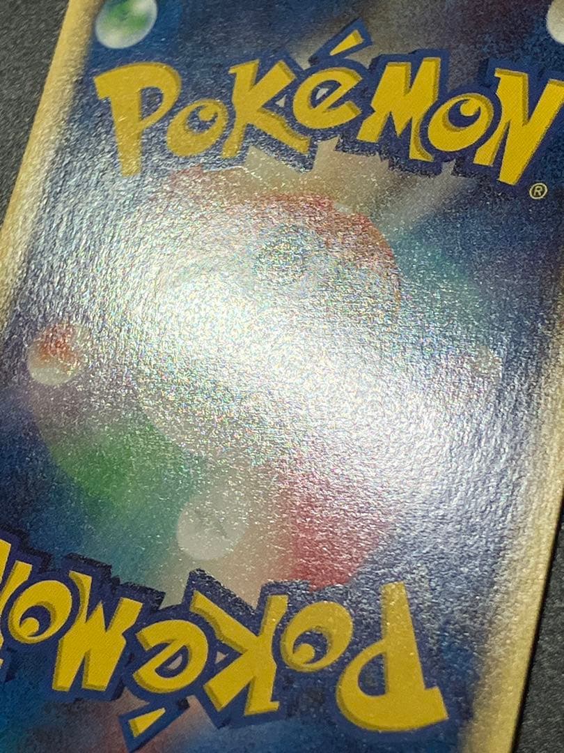 ポケモンカード ピカチュウ 016/128 eカード Pikachu 151