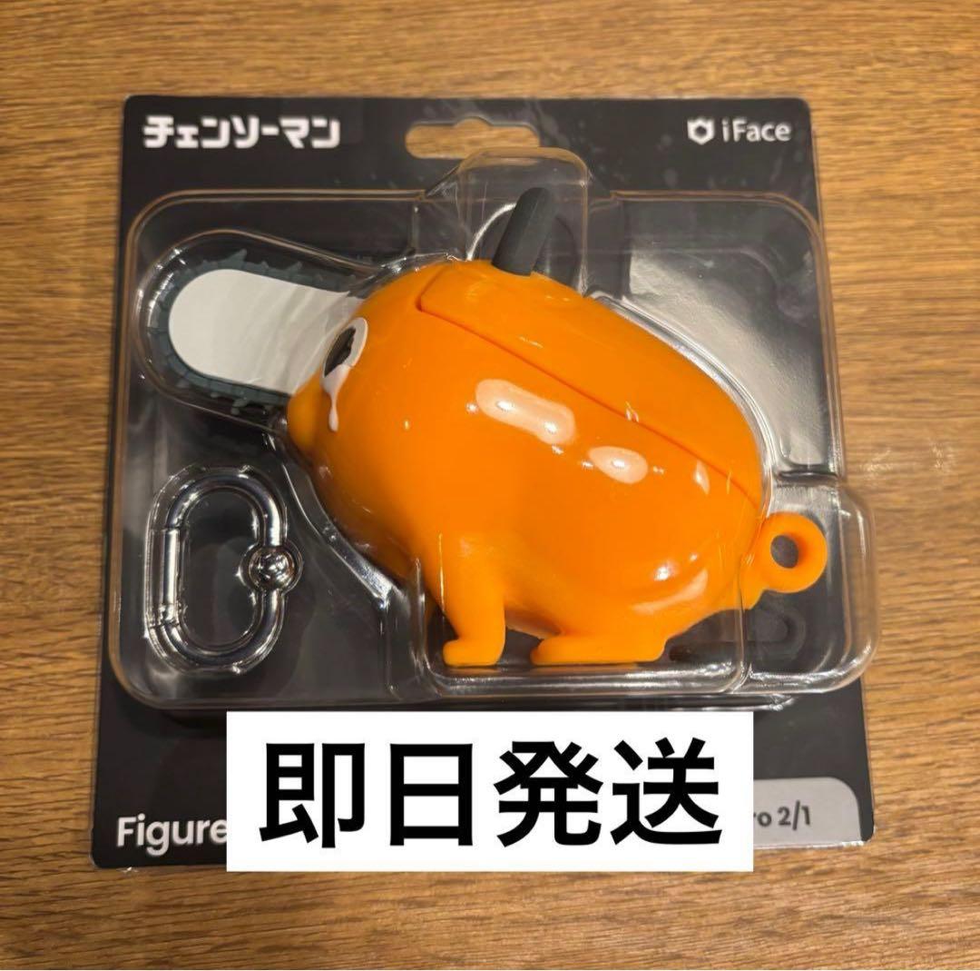 チェンソーマン ポチタ iFace フィギュアタイプケース AirPods ②