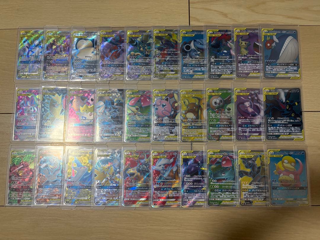 タッグチーム sr 30種類 コンプリート