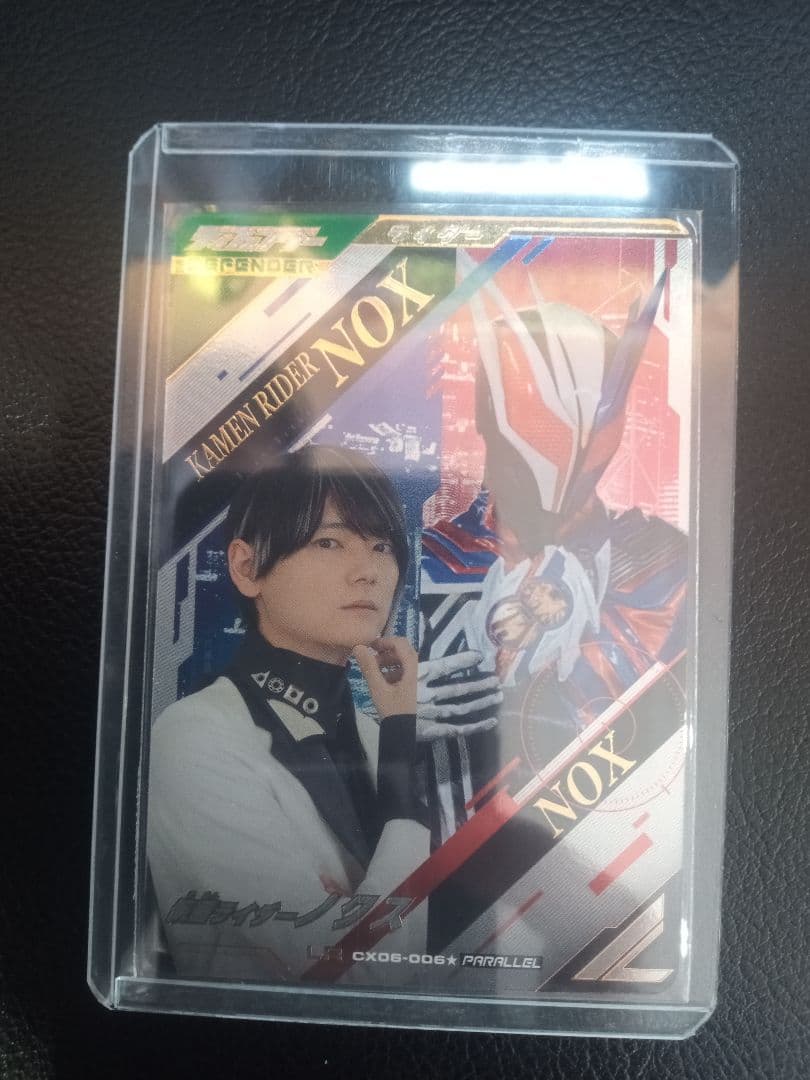 ガンバレジェンズ ノクス　LRパラレル