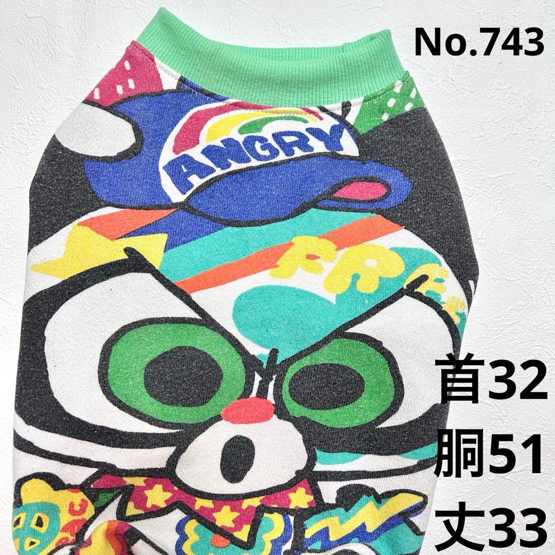 SA★●犬服●ハンドメイド 胴51 NO.743