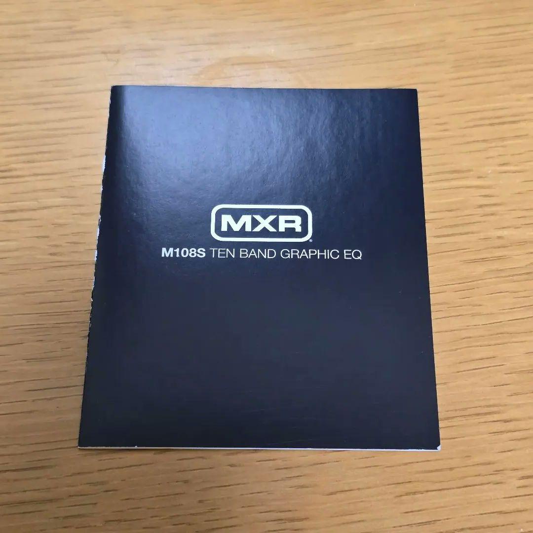 MXR Ten Band EQ イコライザー ギターエフェクター