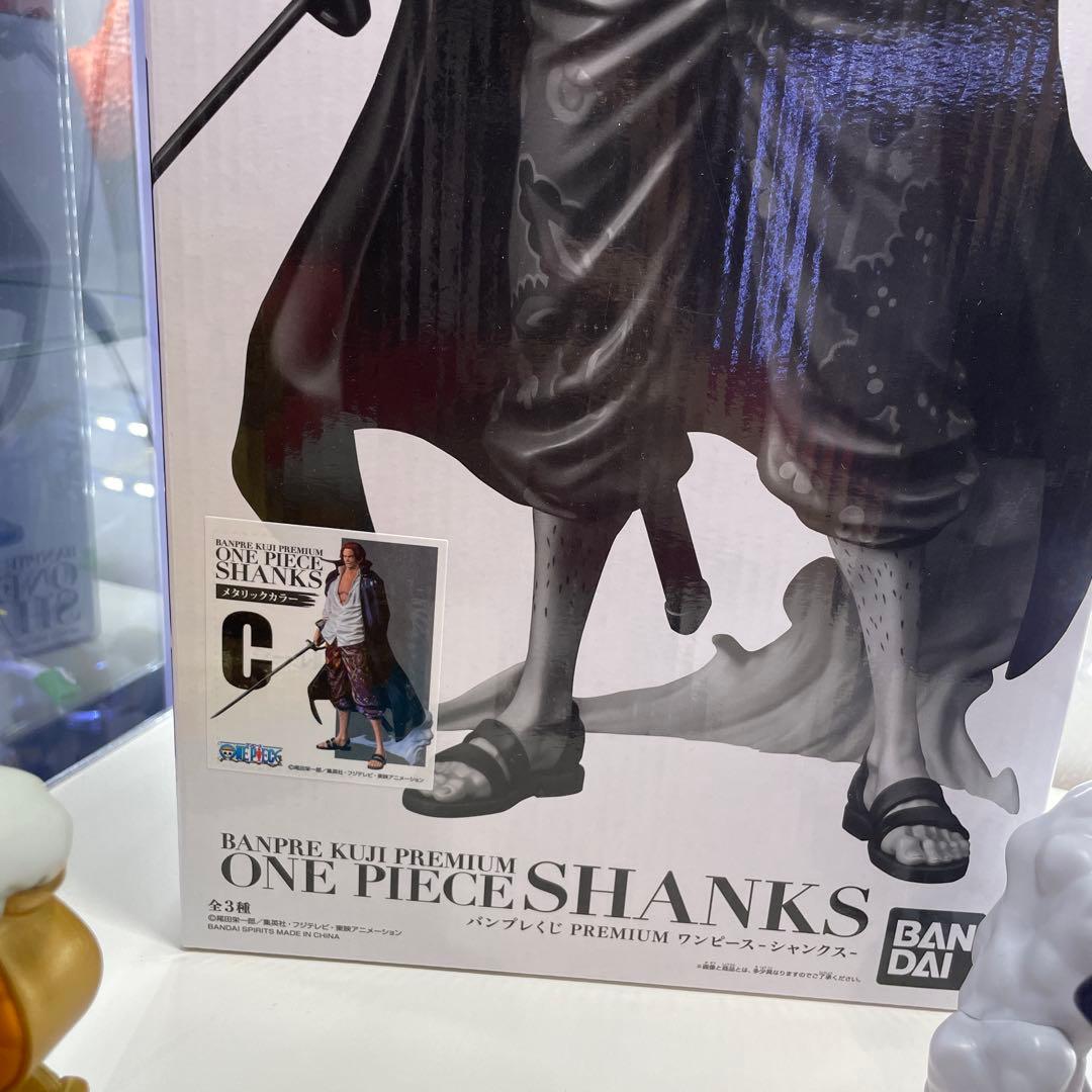 ワンピース　フィギュア　バンプレくじ PREMIUM C賞　シャンクス