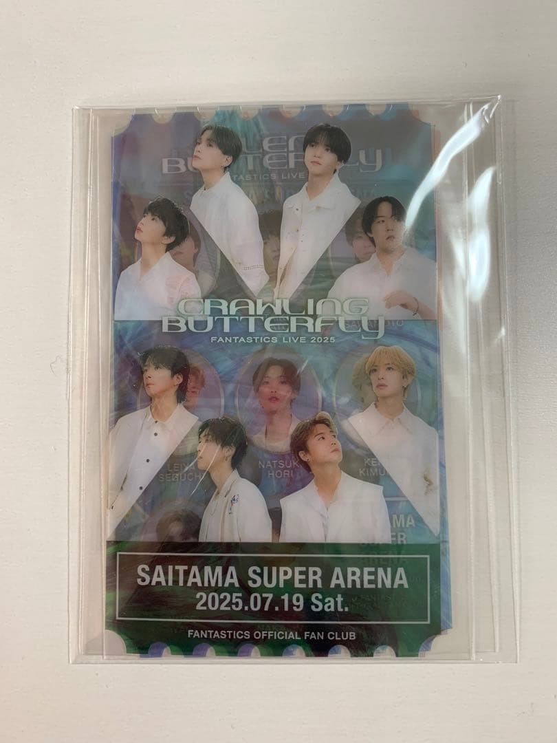 fantastics クリアピクチャーチケット 3枚セット